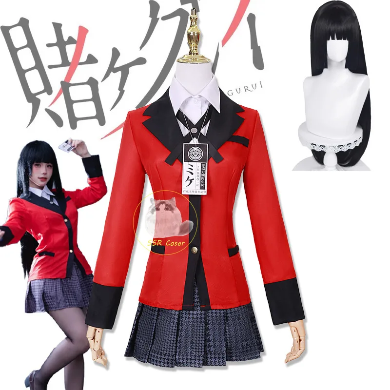 Pleated Skirt Women - Kostum Cosplay Anime jaami Yumeko, seragam